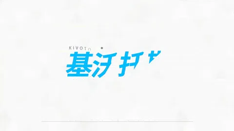 蔚蓝档案 中文PV