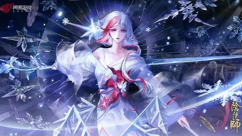 雪御前·冰雪特效