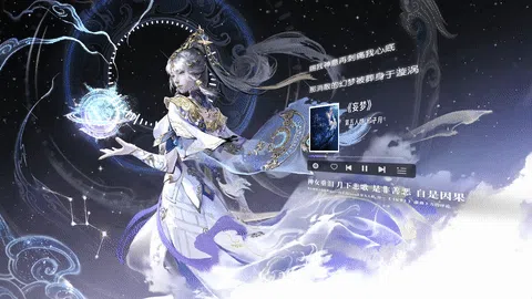 国风奇幻·甘璇