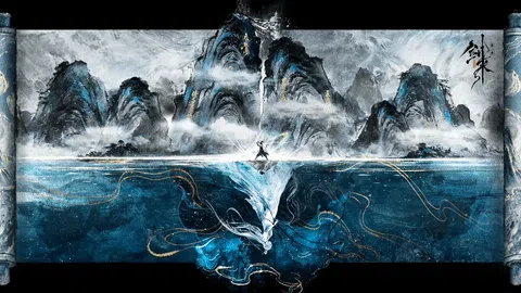 山水龙影