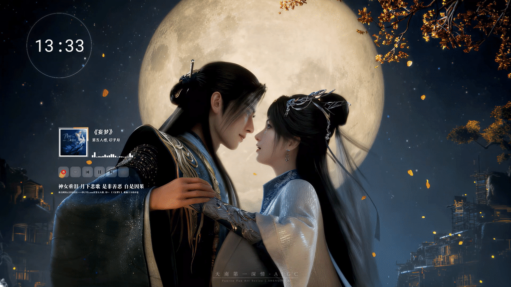 韩立与南宫婉