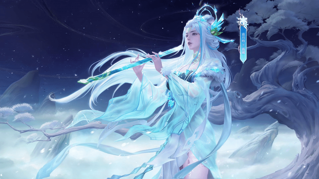 露娜·霜月吟