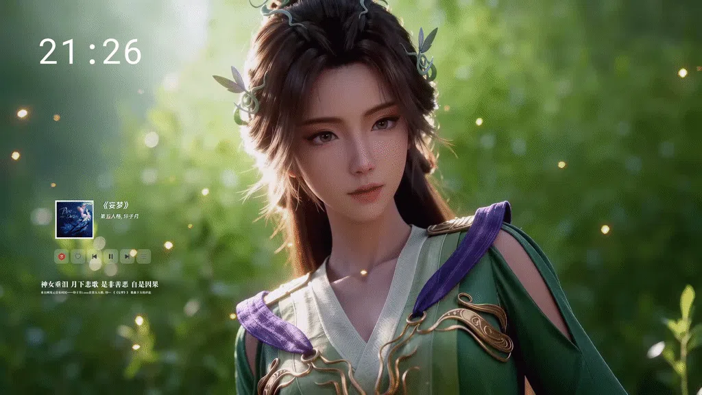 菡云芝