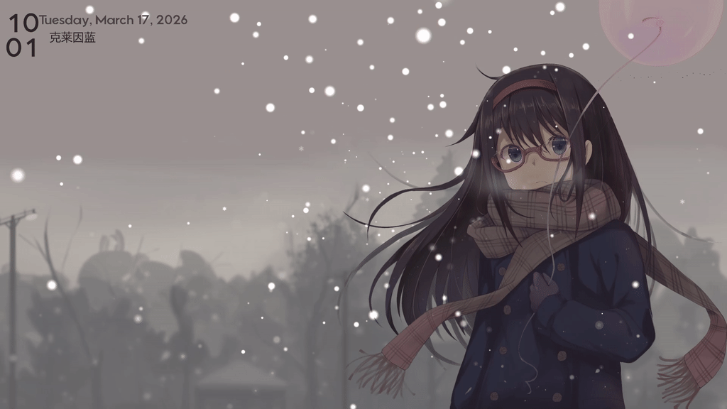 魔法少女小圆 晓美焰