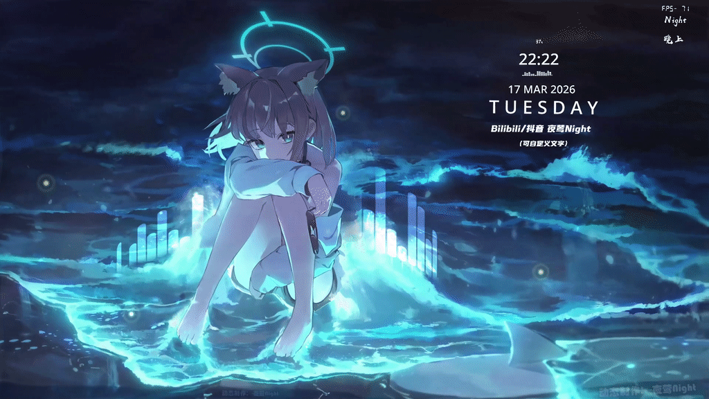 砂狼白子·星落之夜