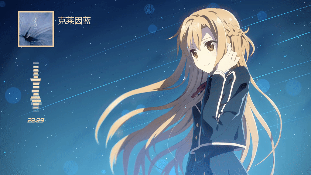 刀剑神域 - 结城明日奈（丝娜） [4K超清]/Sword Art Online - Asuna Yuuki [4K]