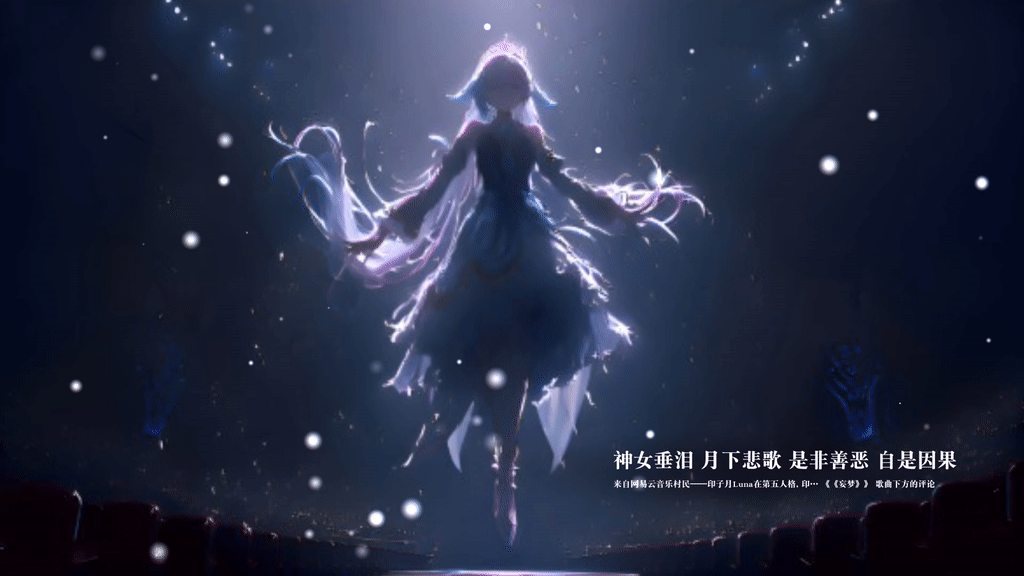 【原神】芙宁娜