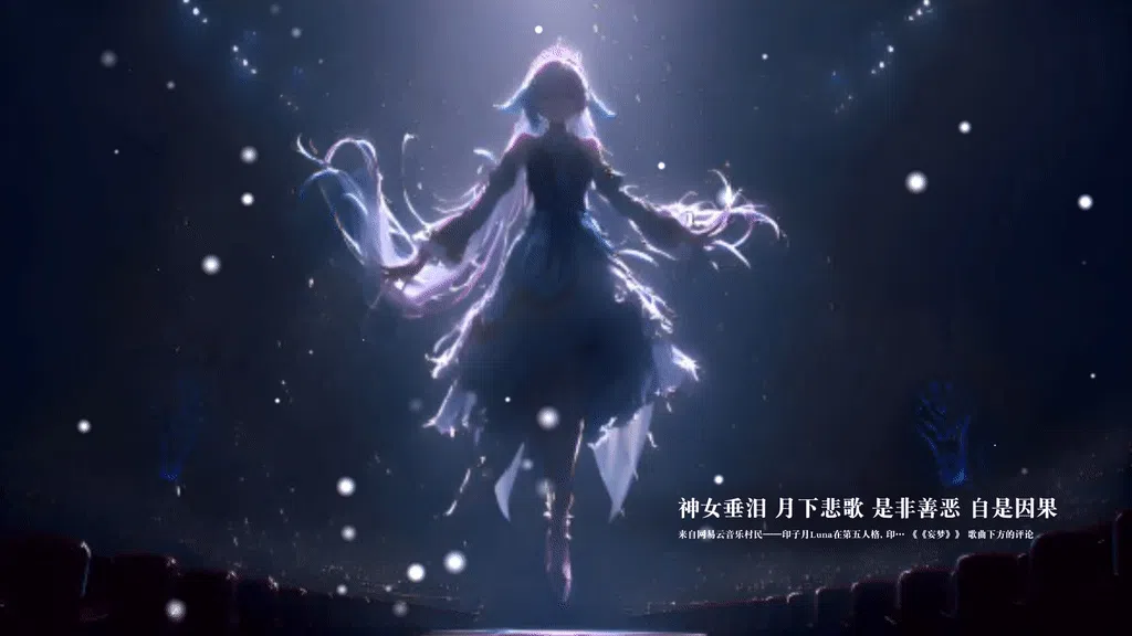 原神芙宁娜