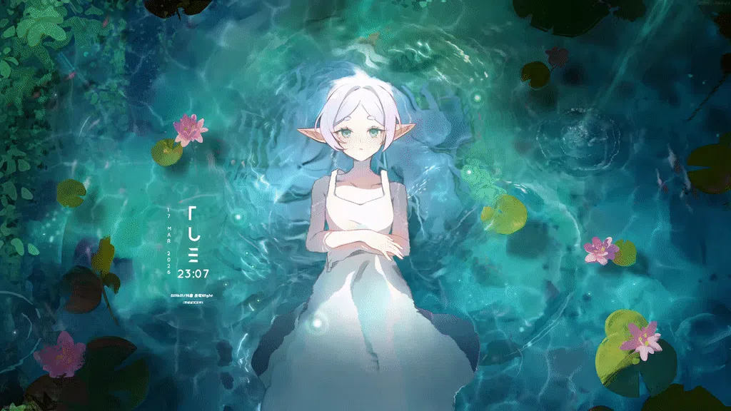 芙莉莲·轻涟水语