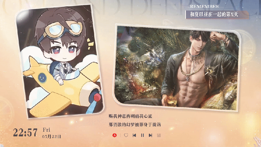 《恋与深空》夏以昼「你与我的偏航线」4K动态壁纸免费下载｜600天返航梦核桌面