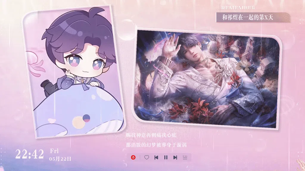 祁煜·瀚海烈焰