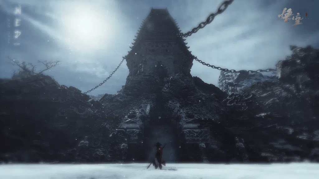 黑神话悟空·浮屠界