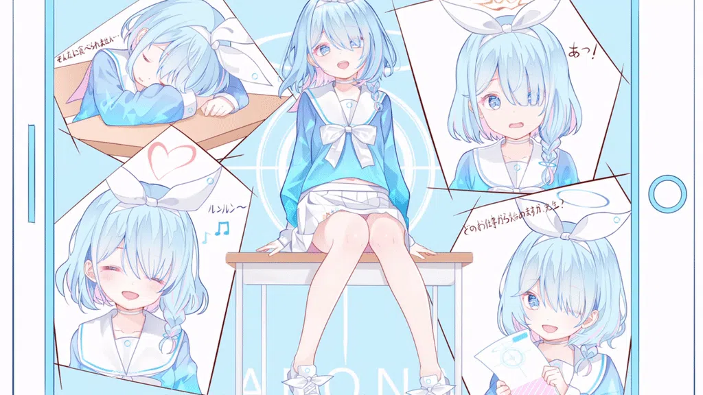 阿洛娜多视角