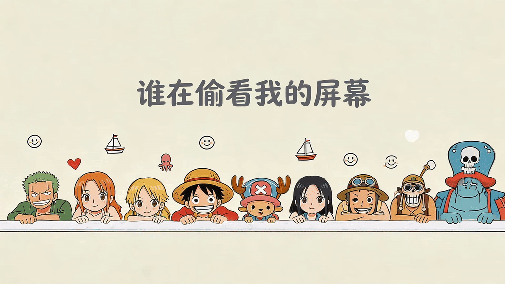 趣味文字