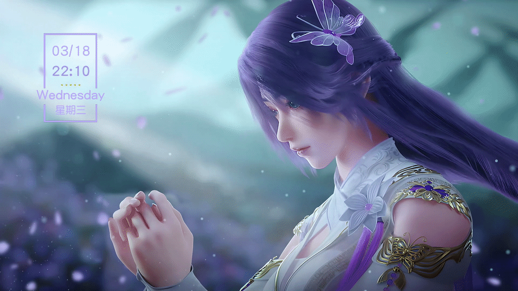 完美世界云曦4k