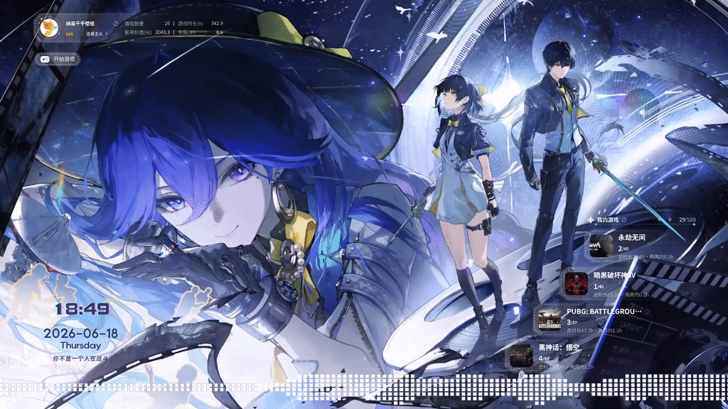 鸣潮 V3.4 支持素材更换（战绩展示版）