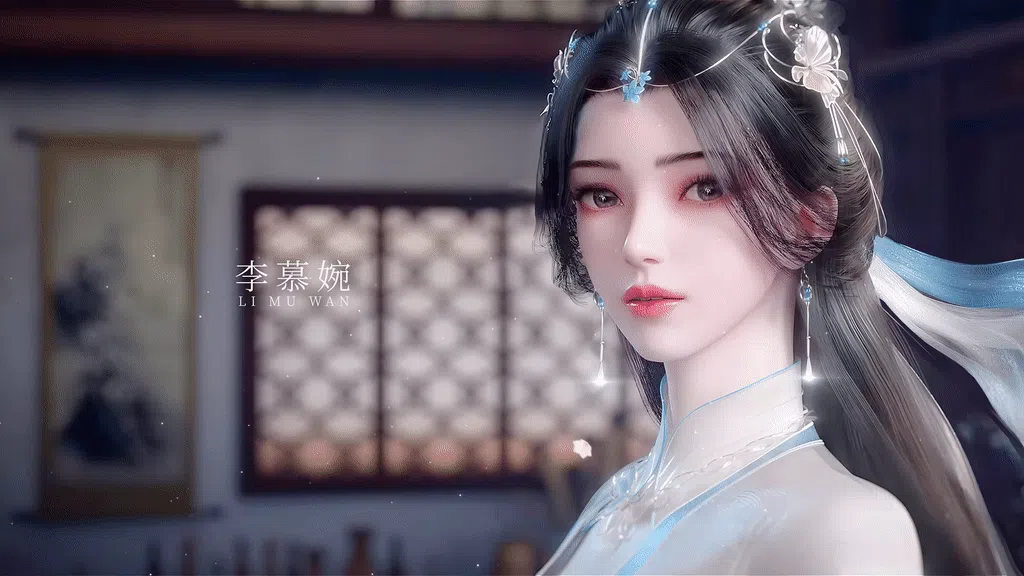 李慕婉4K