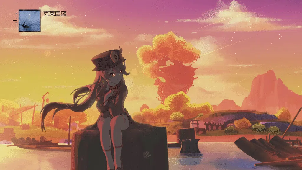 胡桃夕阳4K