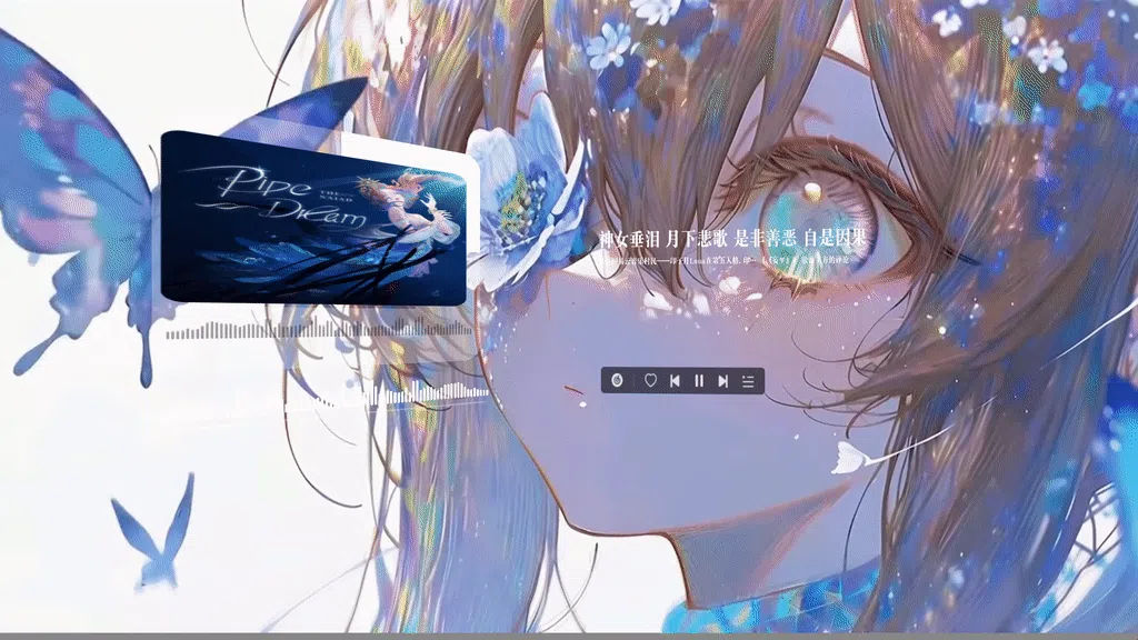 阿米娅音乐互动