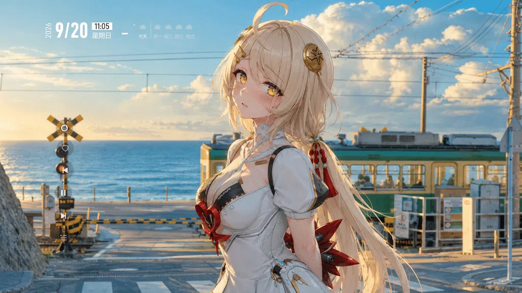 菲欧妮·海边列车