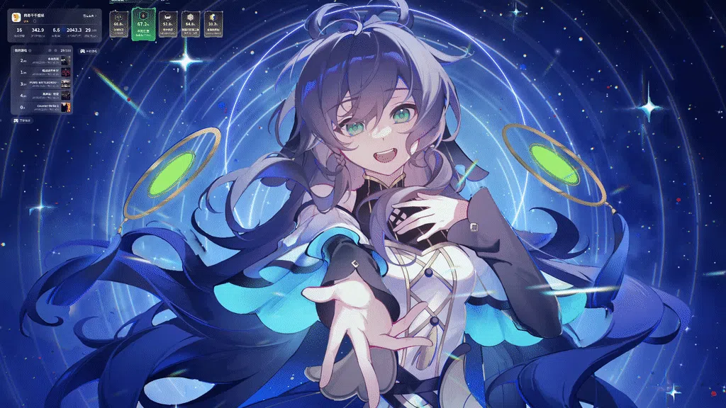 洛天依