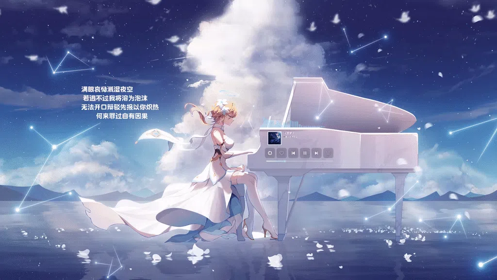 【音频互动】原神 尘世华章 荧 横屏 Genshin Impact