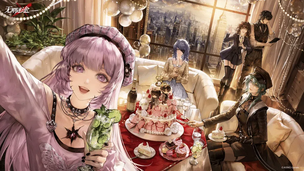 无期迷途 三周年