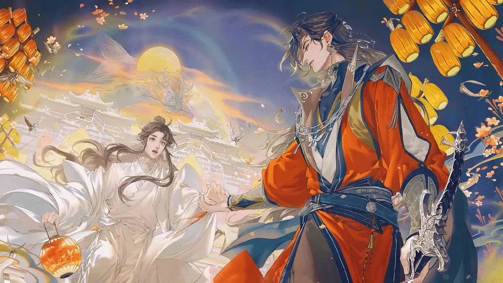 天官赐福