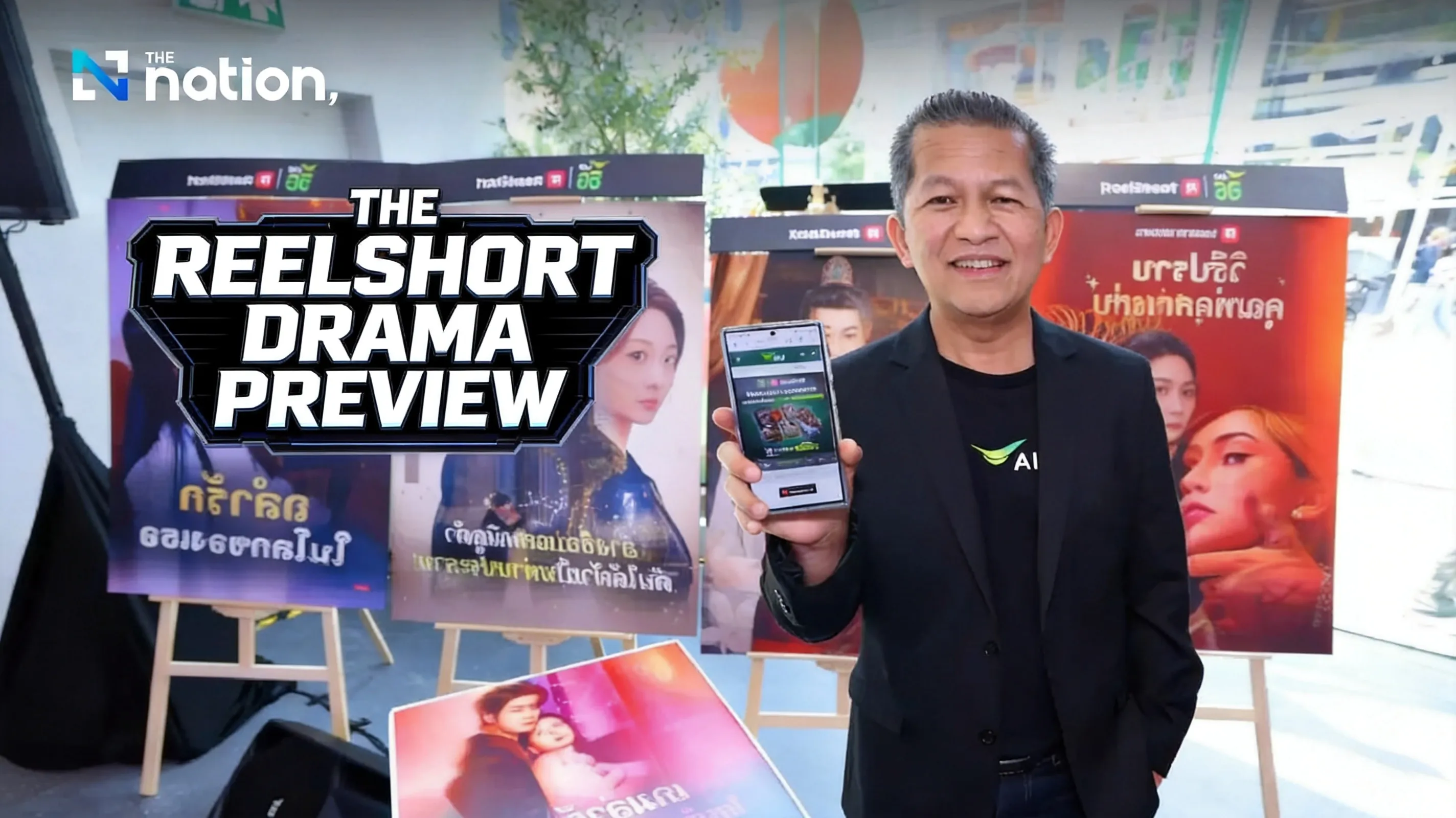 ReelShort vertical drama episode preview