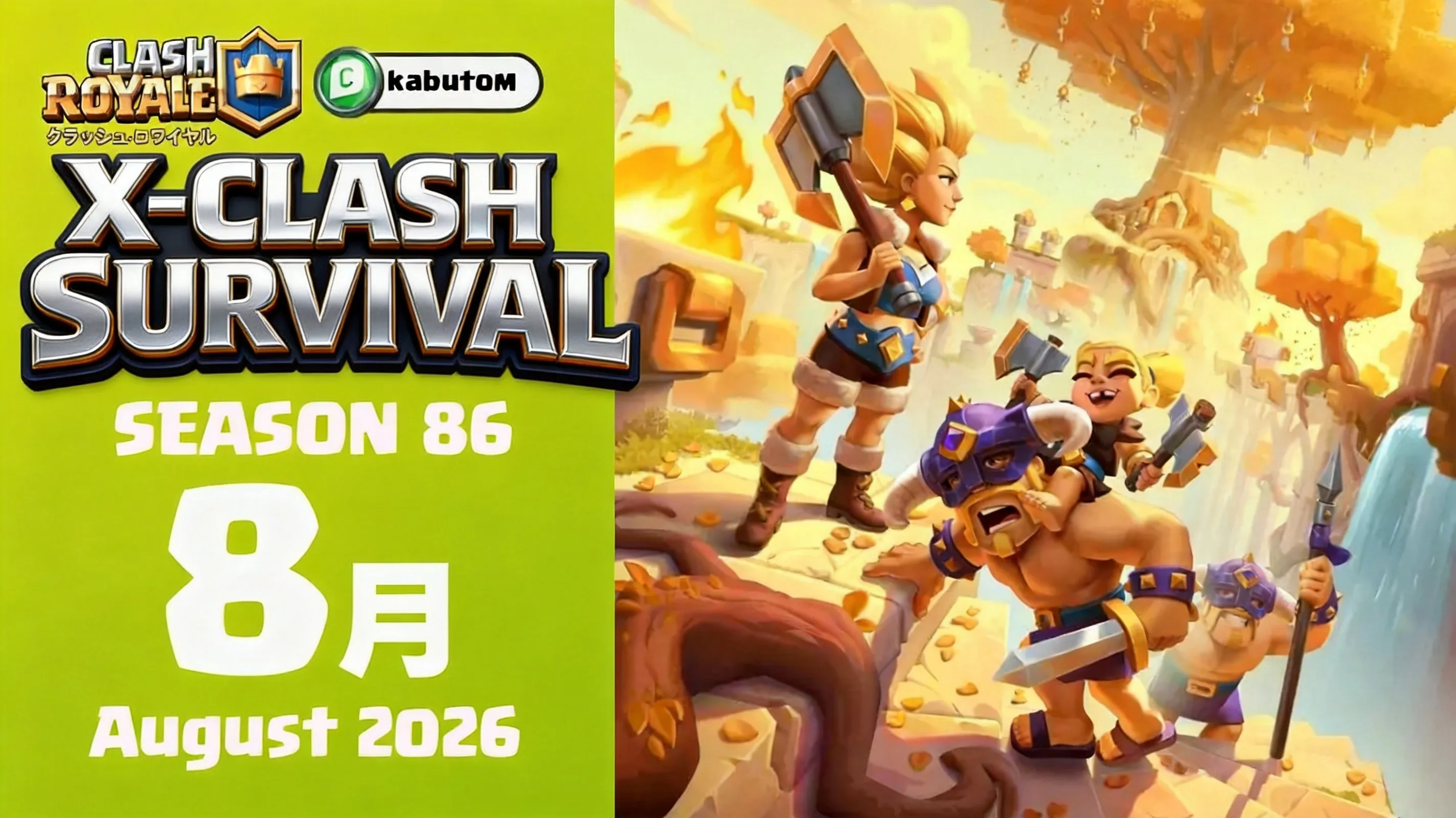 X-Clash cute post-apocalyptic 3D base scene