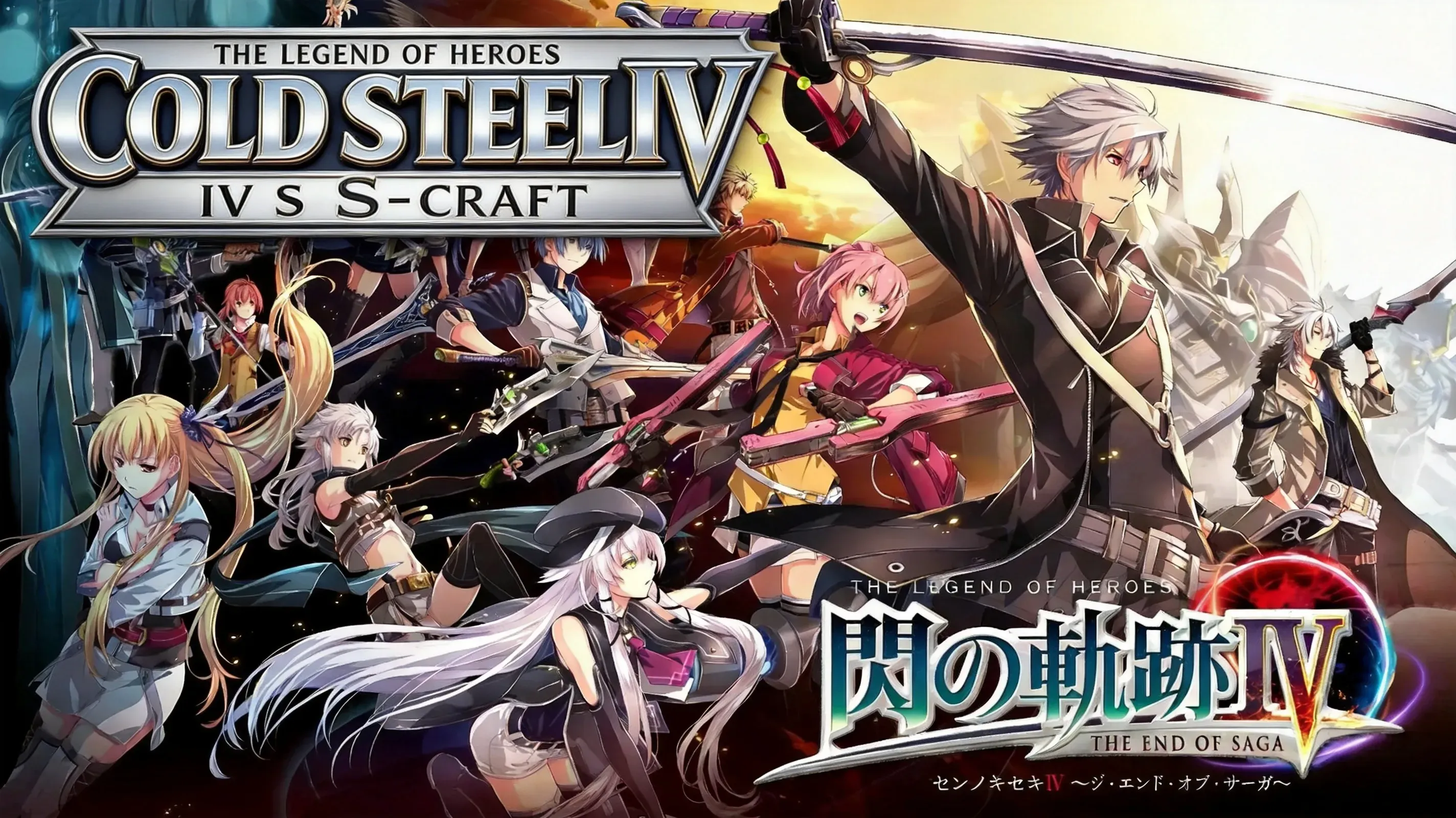 Cold Steel IV S-Craft battle gameplay scene