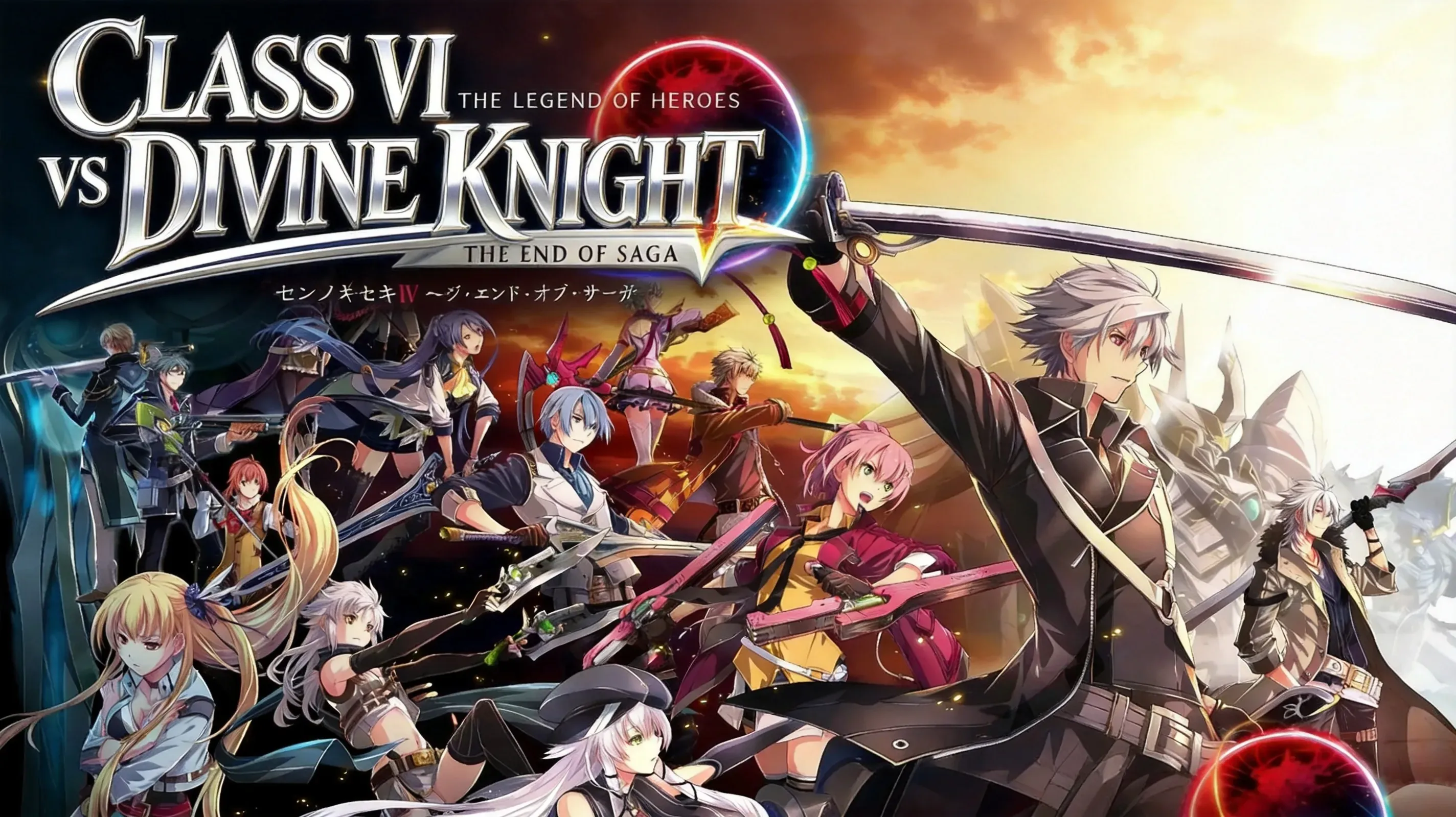 Class VII confronting a Divine Knight in battle